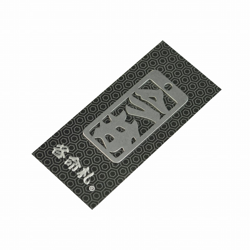 各命札<br/>NO.038<br/>今井<br /><span class="teika">定価：¥600</span>