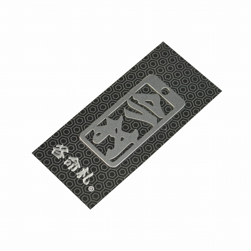 各命札<br/>NO.039<br/>今村<br /><span class="teika">定価：¥600</span>