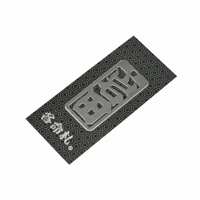 各命札<br/>NO.042<br/>岩田<br /><span class="teika">定価：¥600</span>