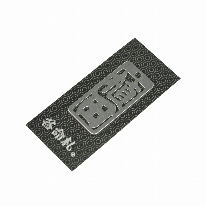 各命札<br/>NO.044<br/>植田<br /><span class="teika">定価：¥600</span>