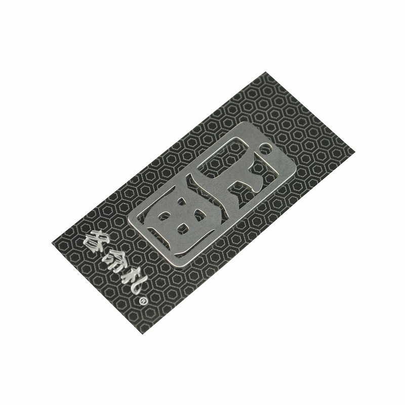 各命札<br/>NO.045<br/>上田<br /><span class="teika">定価：¥600</span>