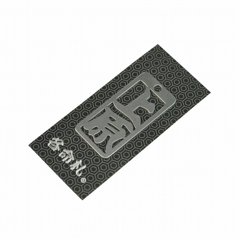 各命札<br/>NO.046<br/>上原<br /><span class="teika">定価：¥600</span>