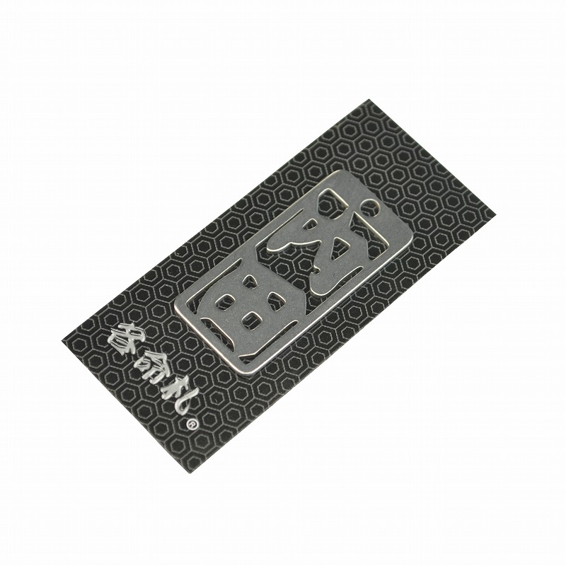 各命札<br/>NO.048<br/>内田<br /><span class="teika">定価：¥600</span>