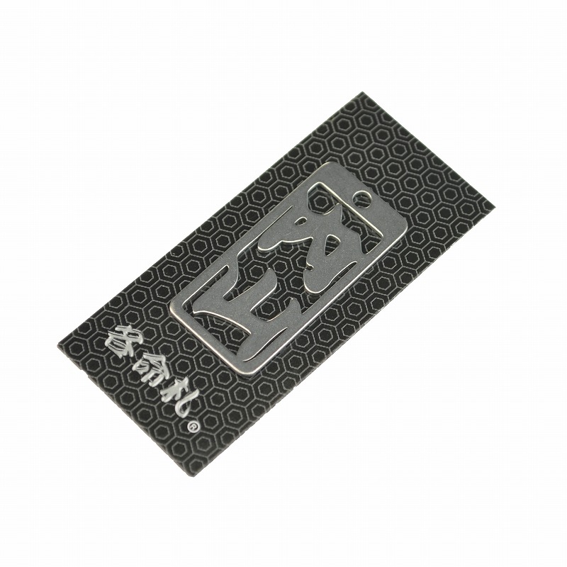 各命札<br/>NO.049<br/>内山<br /><span class="teika">定価：¥600</span>