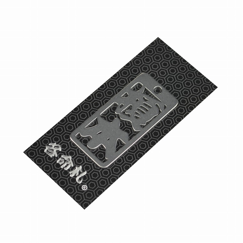 各命札<br/>NO.053<br/>榎本<br /><span class="teika">定価：¥600</span>
