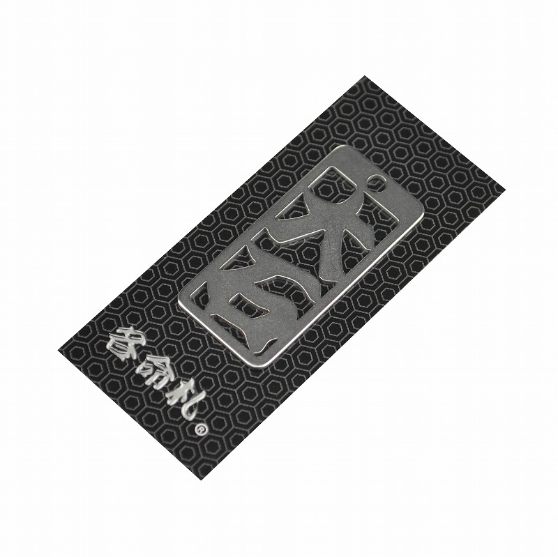 各命札<br/>NO.056<br/>大石<br /><span class="teika">定価：¥600</span>