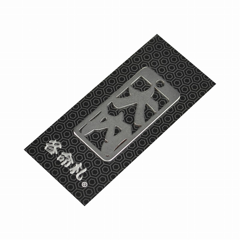 各命札<br/>NO.057<br/>大内<br /><span class="teika">定価：¥600</span>