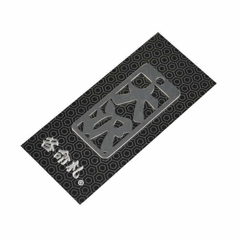 各命札<br/>NO.061<br/>大沢<br /><span class="teika">定価：¥600</span>