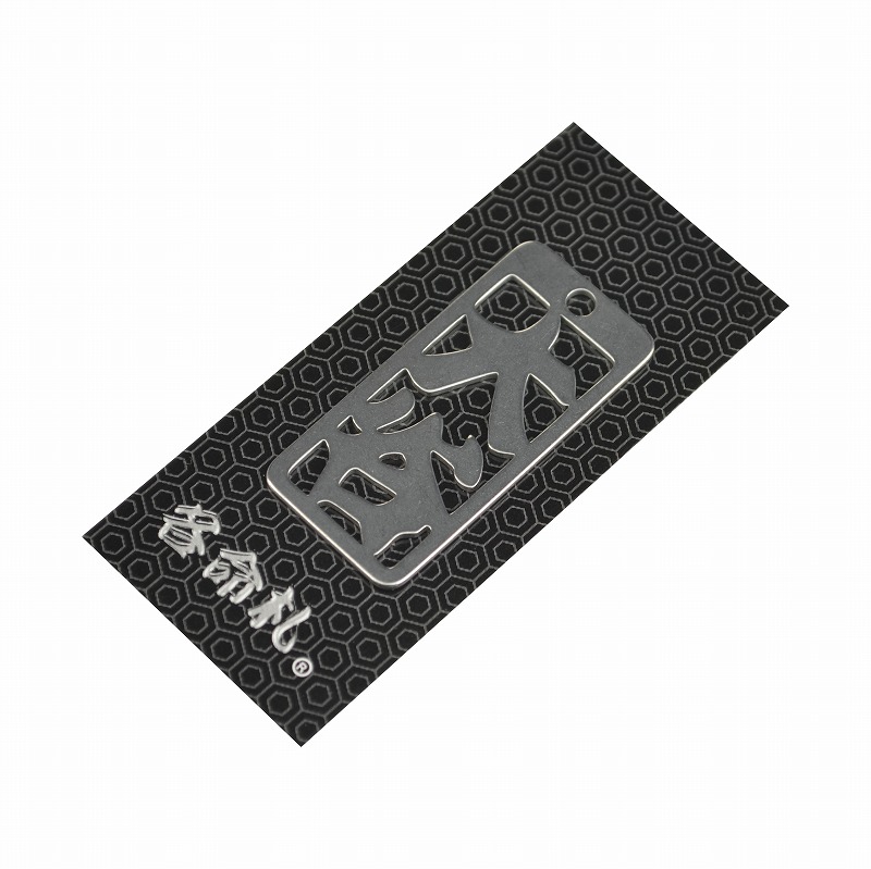 各命札<br/>NO.064<br/>大谷<br /><span class="teika">定価：¥600</span>