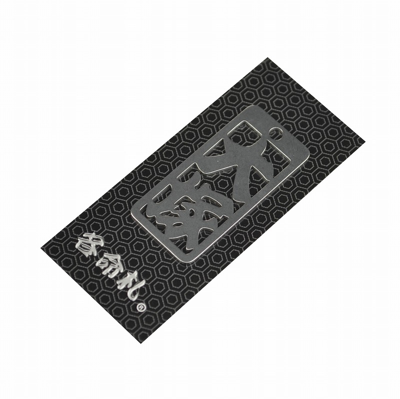 各命札<br/>NO.066<br/>大塚<br /><span class="teika">定価：¥600</span>