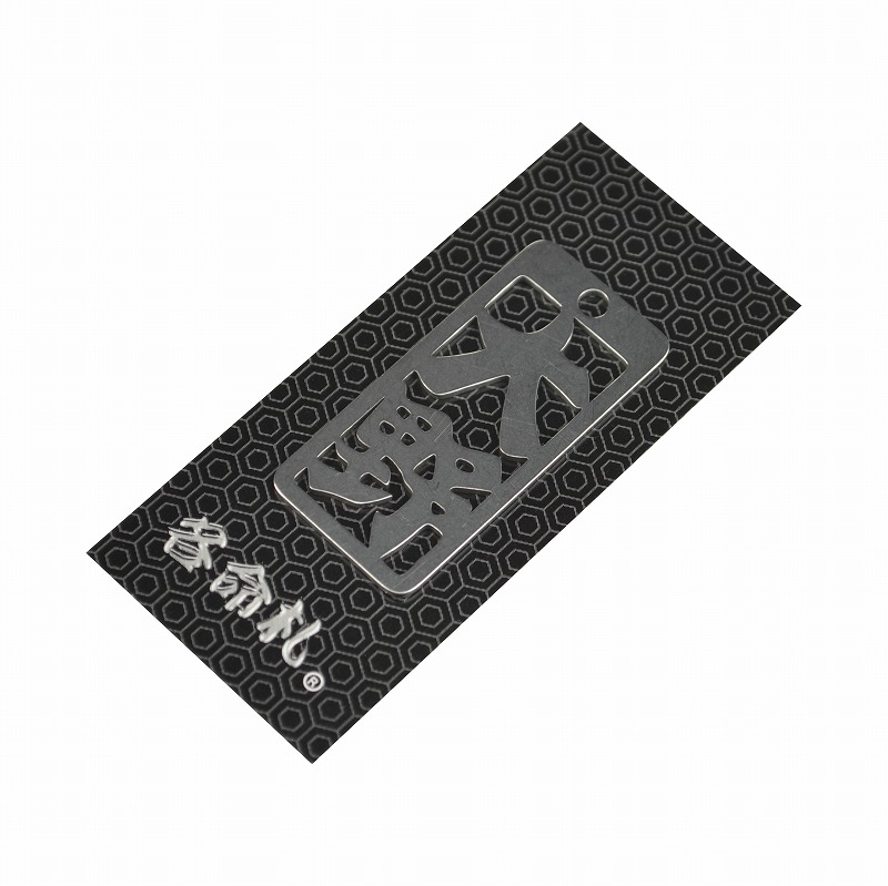 各命札<br/>NO.068<br/>大野<br /><span class="teika">定価：¥600</span>