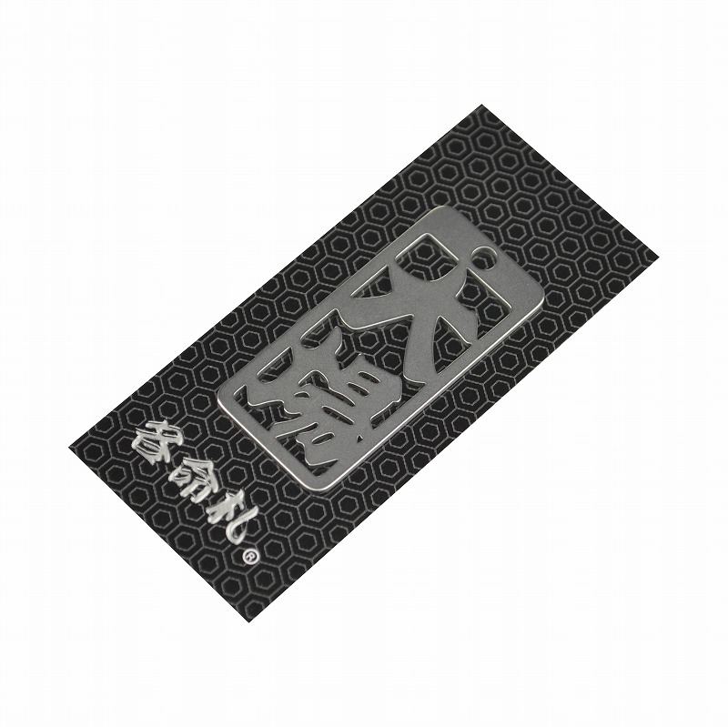 各命札<br/>NO.070<br/>大場<br /><span class="teika">定価：¥600</span>