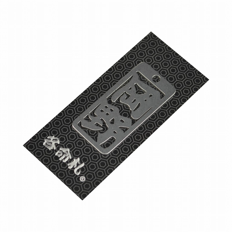 各命札<br/>NO.077<br/>岡野<br /><span class="teika">定価：¥600</span>