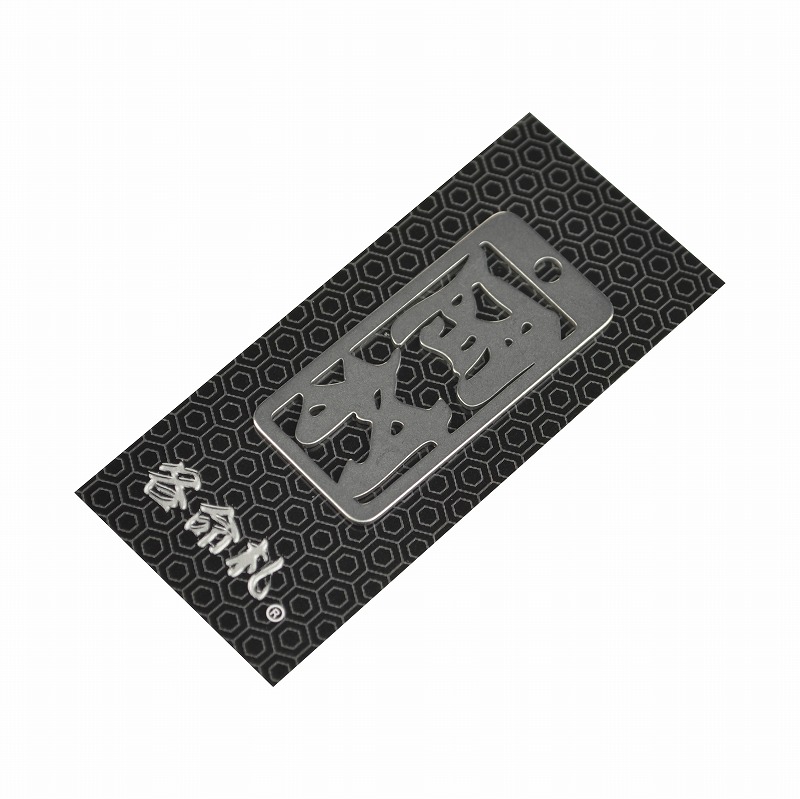 各命札<br/>NO.079<br/>岡村<br /><span class="teika">定価：¥600</span>