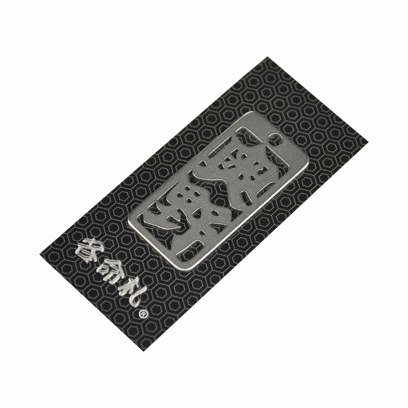 各命札<br/>NO.085<br/>奥野<br /><span class="teika">定価：¥600</span>