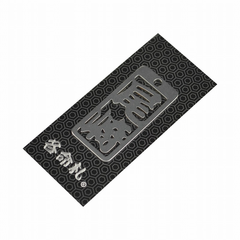 各命札<br/>NO.090<br/>尾崎<br /><span class="teika">定価：¥600</span>
