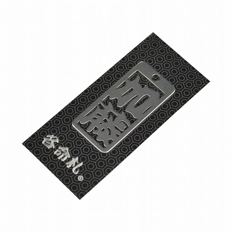 各命札<br/>NO.096<br/>加藤<br /><span class="teika">定価：¥600</span>