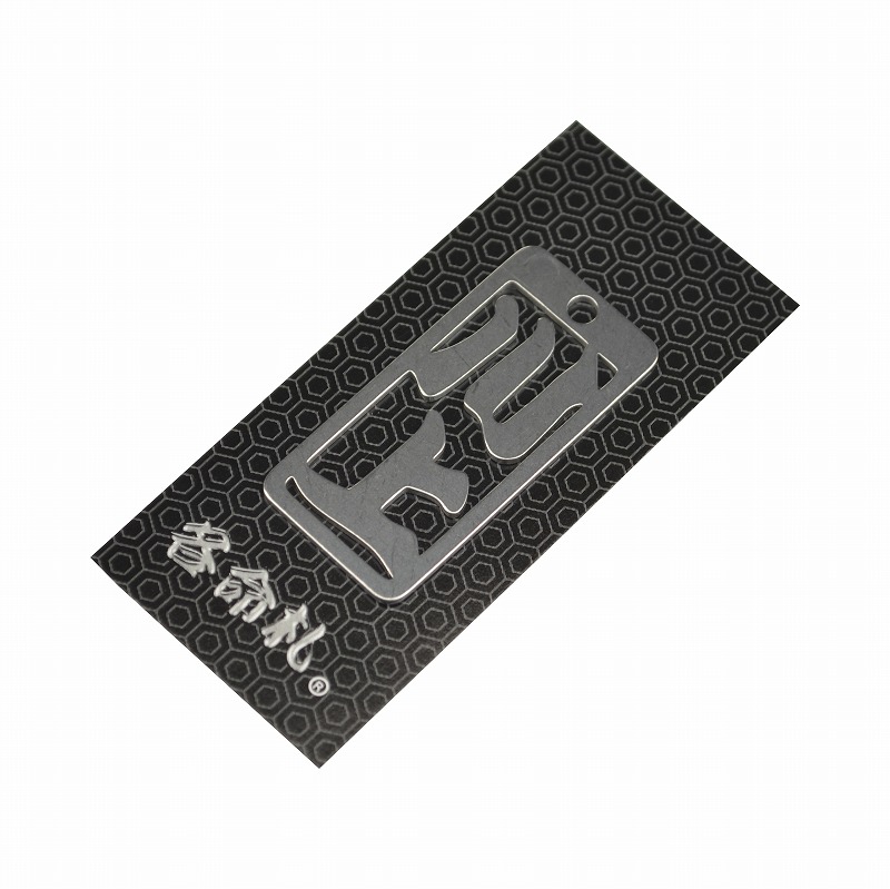 各命札<br/>NO.110<br/>川上<br /><span class="teika">定価：¥600</span>