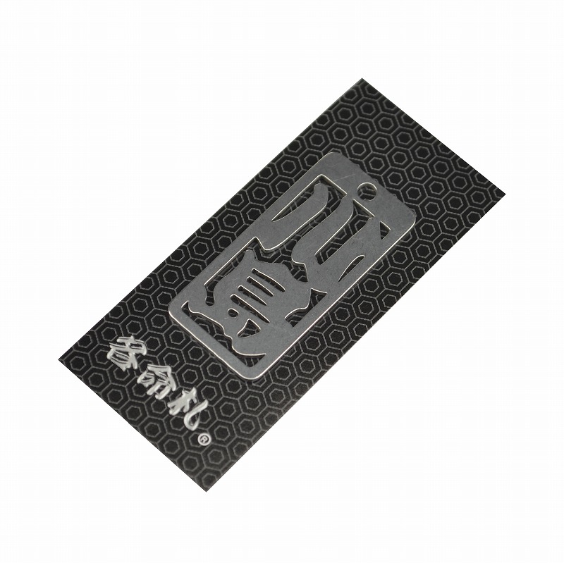 各命札<br/>NO.113<br/>川島<br /><span class="teika">定価：¥600</span>