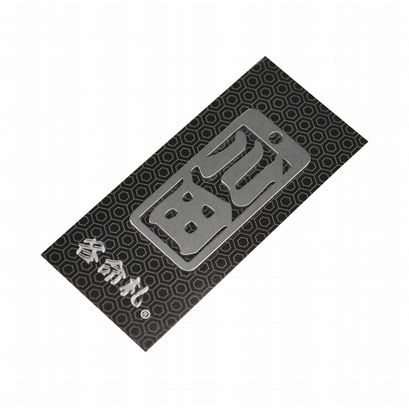 各命札<br/>NO.114<br/>川田<br /><span class="teika">定価：¥600</span>