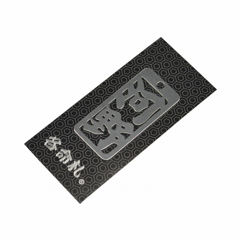各命札<br/>NO.115<br/>河野<br /><span class="teika">定価：¥600</span>