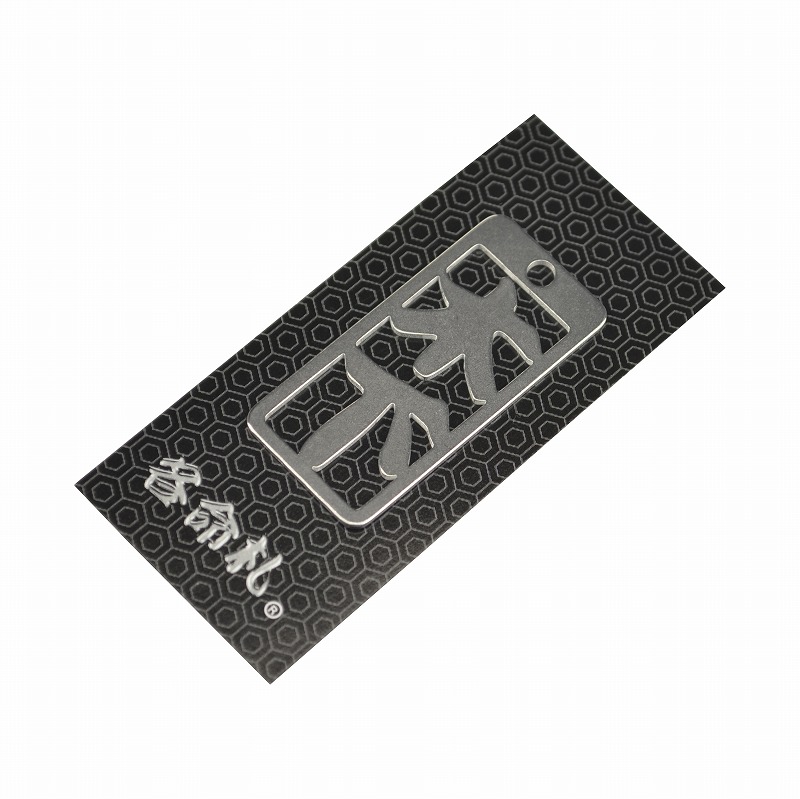 各命札<br/>NO.130<br/>木下<br /><span class="teika">定価：¥600</span>