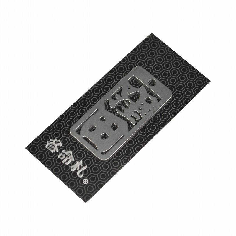 各命札<br/>NO.135<br/>窪田<br /><span class="teika">定価：¥600</span>