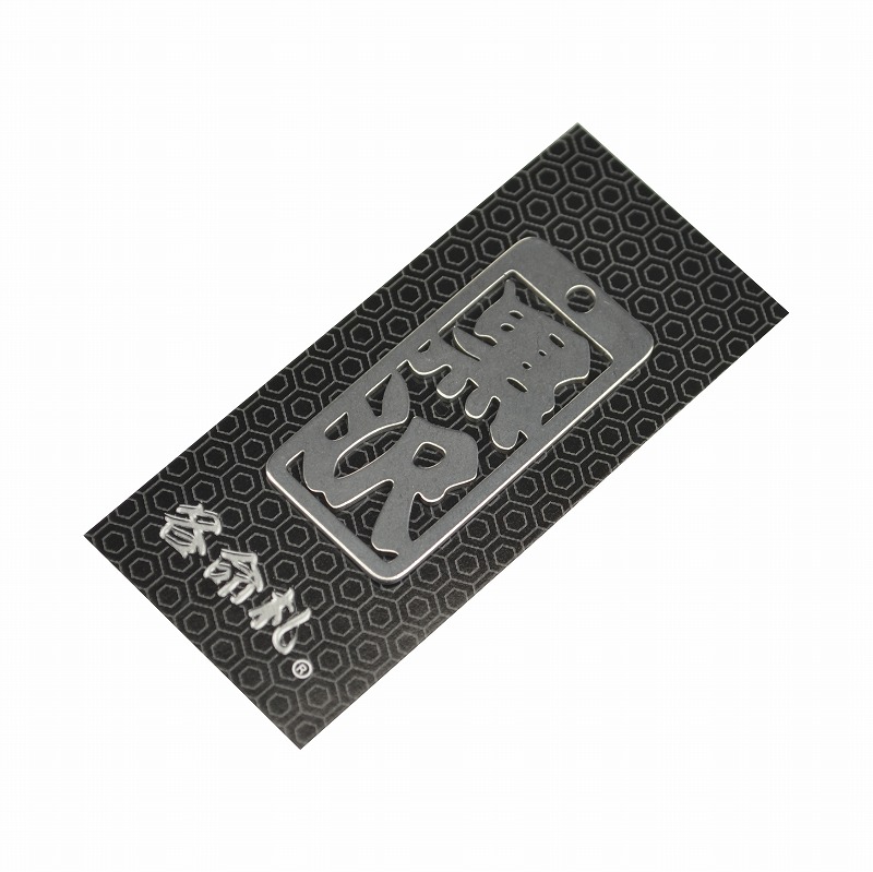 各命札<br/>NO.141<br/>黒沢<br /><span class="teika">定価：¥600</span>