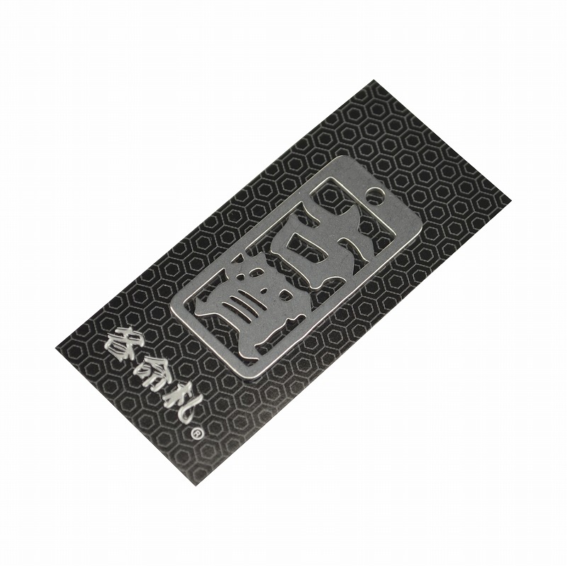 各命札<br/>NO.146<br/>古賀<br /><span class="teika">定価：¥600</span>