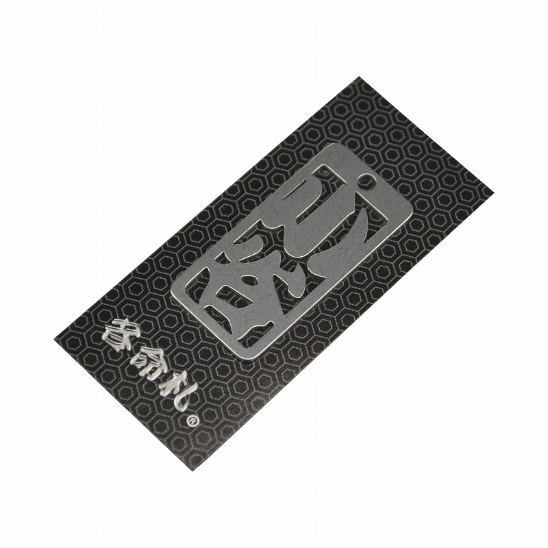 各命札<br/>NO.149<br/>小谷<br /><span class="teika">定価：¥600</span>