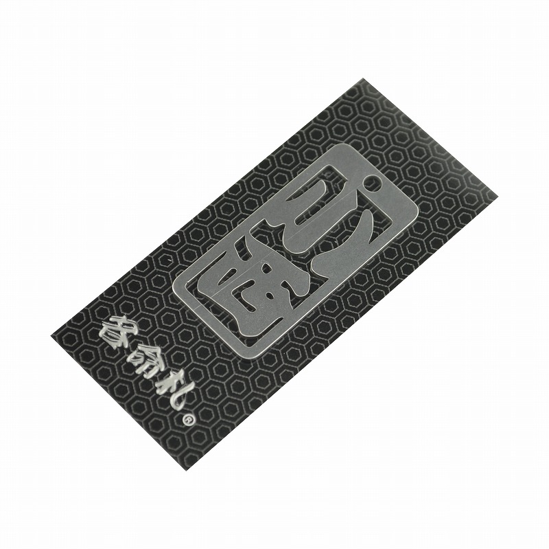 各命札<br/>NO.151<br/>小西<br /><span class="teika">定価：¥600</span>