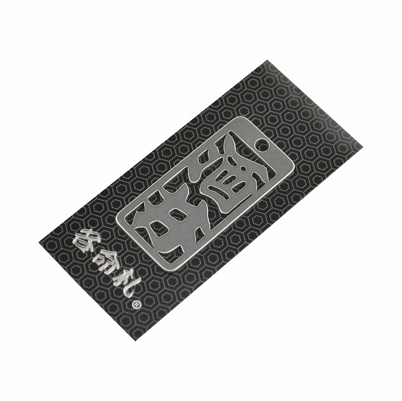 各命札<br/>NO.160<br/>酒井<br /><span class="teika">定価：¥600</span>