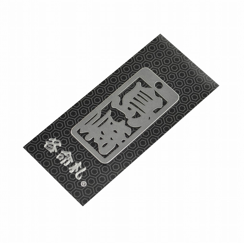各命札<br/>NO.173<br/>島崎<br /><span class="teika">定価：¥600</span>