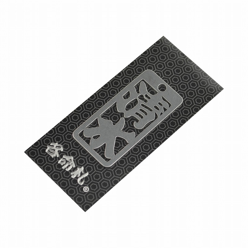 各命札<br/>NO.174<br/>清水<br /><span class="teika">定価：¥600</span>