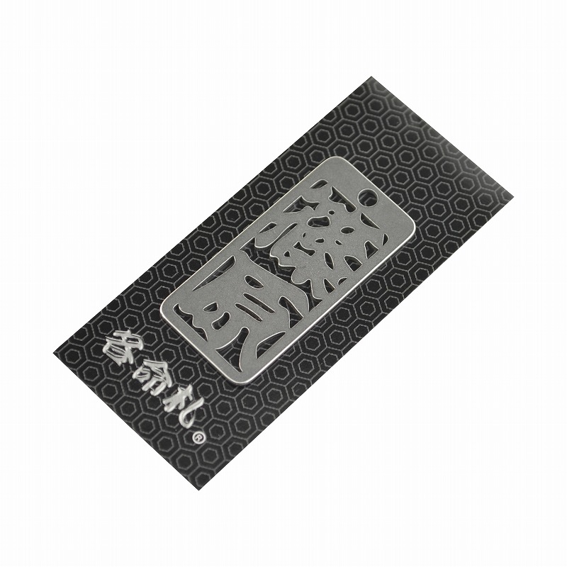 各命札<br/>NO.176<br/>篠原<br /><span class="teika">定価：¥600</span>