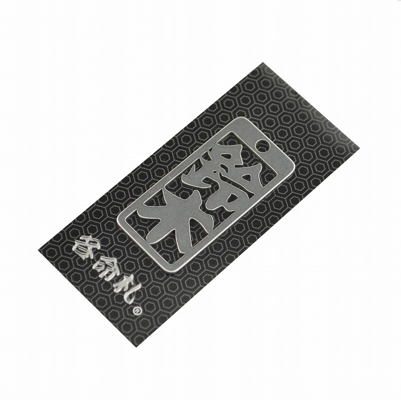 各命札<br/>NO.185<br/>鈴木<br /><span class="teika">定価：¥600</span>