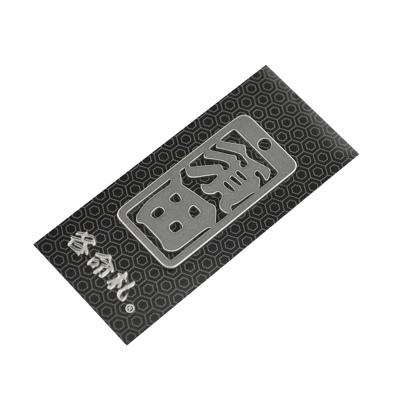 各命札<br/>NO.189<br/>須田<br /><span class="teika">定価：¥600</span>