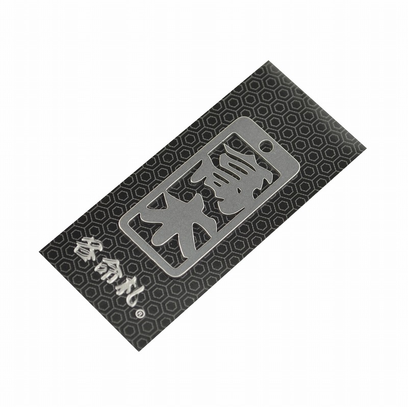 各命札<br/>NO.194<br/>高木<br /><span class="teika">定価：¥600</span>