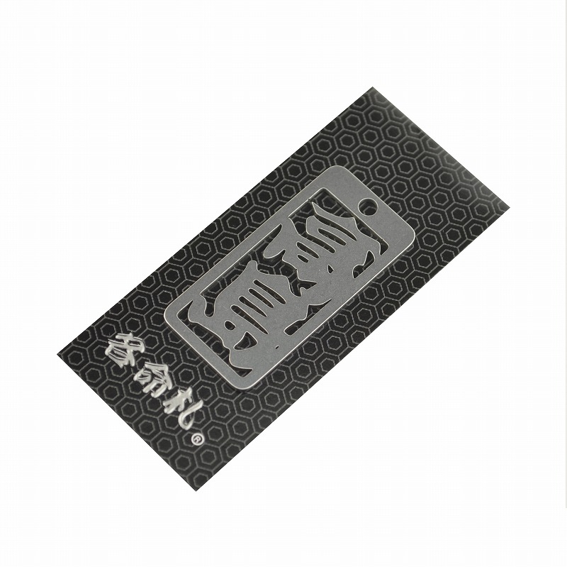 各命札<br/>NO.195<br/>高島<br /><span class="teika">定価：¥600</span>