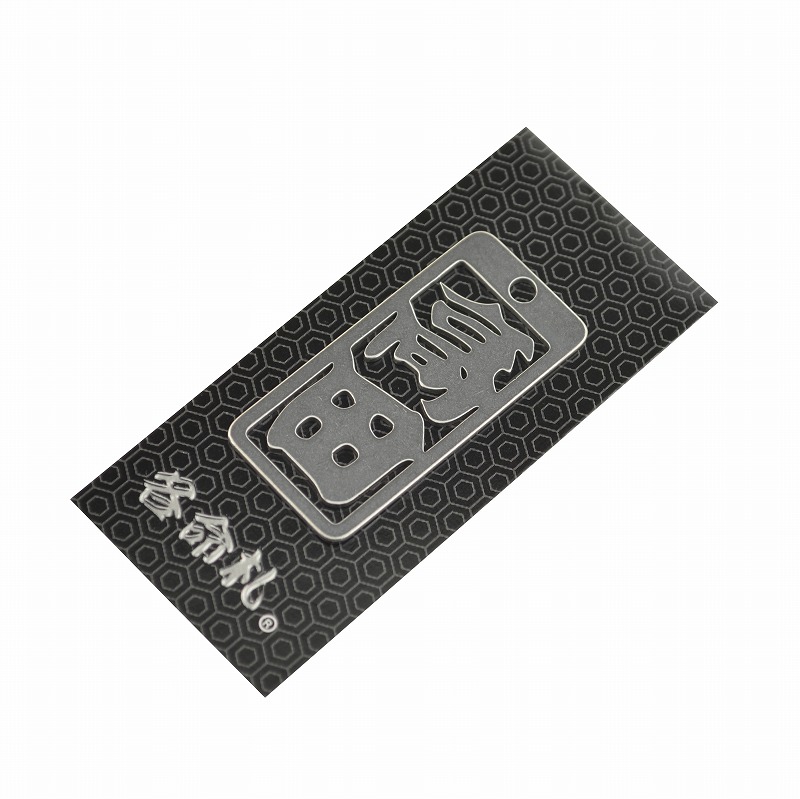各命札<br/>NO.196<br/>高田<br /><span class="teika">定価：¥600</span>