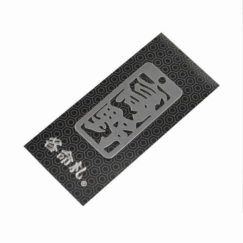 各命札<br/>NO.197<br/>高野<br /><span class="teika">定価：¥600</span>