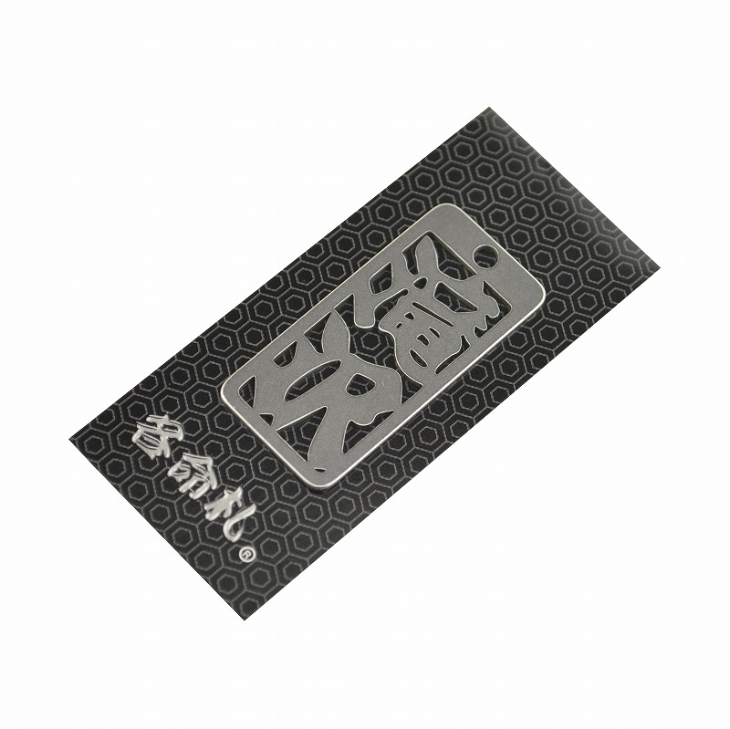 各命札<br/>NO.200<br/>滝沢<br /><span class="teika">定価：¥600</span>