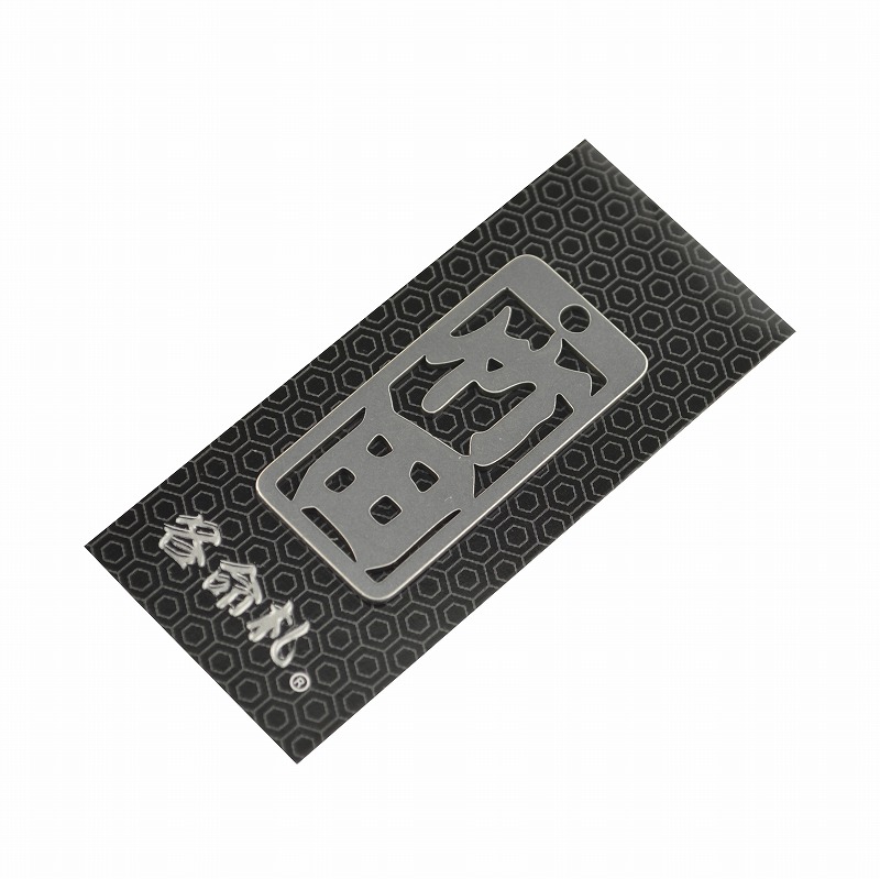 各命札<br/>NO.204<br/>竹田<br /><span class="teika">定価：¥600</span>