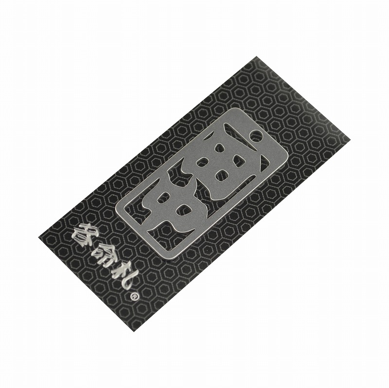 各命札<br/>NO.211<br/>田中<br /><span class="teika">定価：¥600</span>