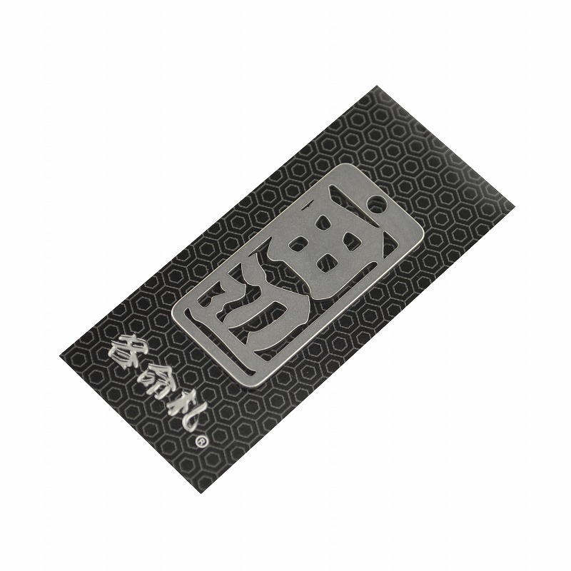 各命札<br/>NO.212<br/>田辺<br /><span class="teika">定価：¥600</span>