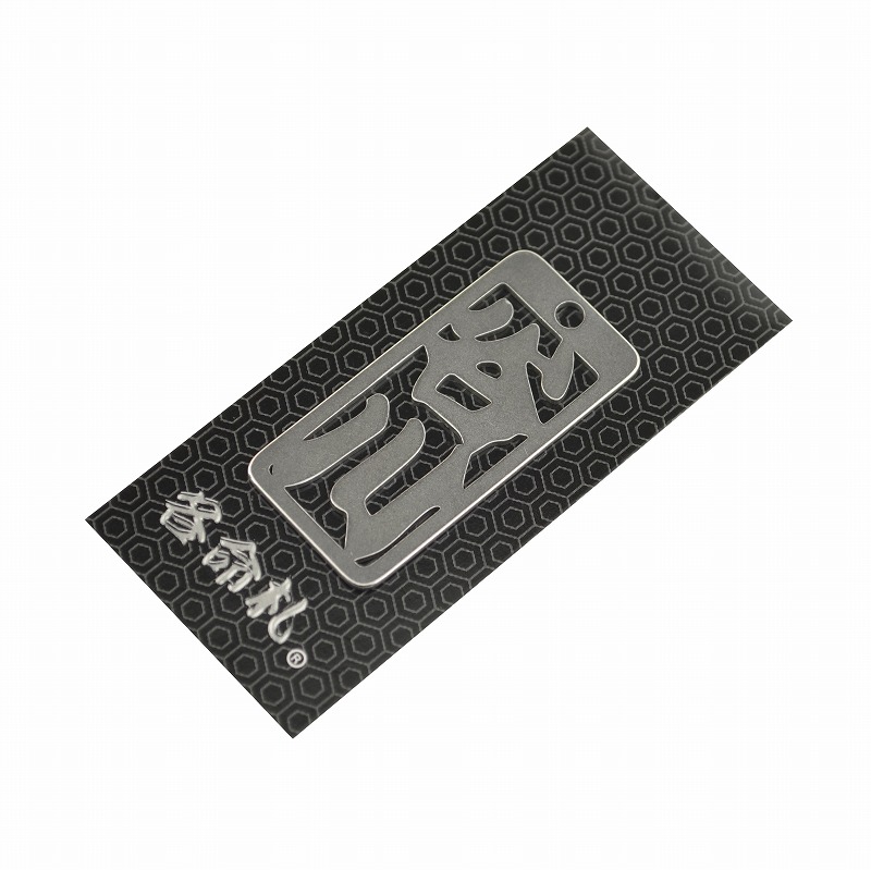 各命札<br/>NO.214<br/>谷川<br /><span class="teika">定価：¥600</span>