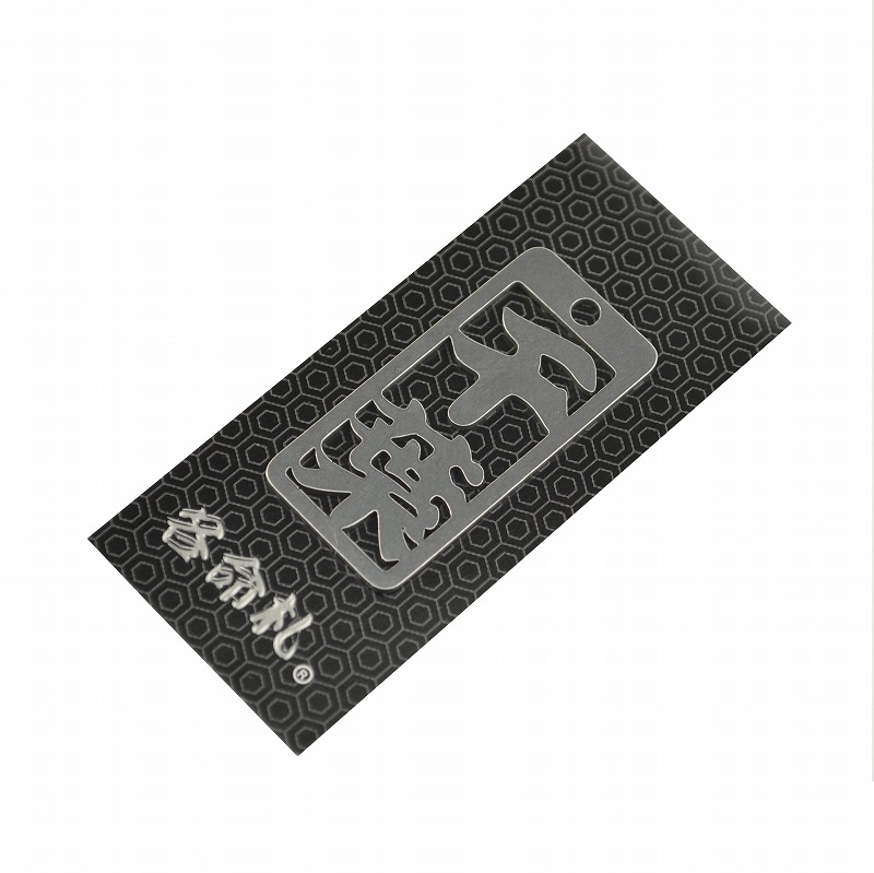 各命札<br/>NO.217<br/>千葉<br /><span class="teika">定価：¥600</span>