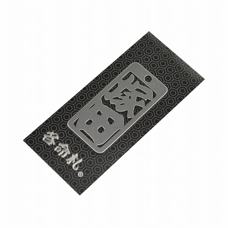 各命札<br/>NO.218<br/>塚田<br /><span class="teika">定価：¥600</span>