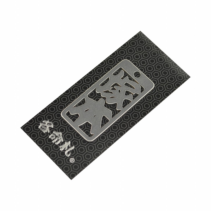 各命札<br/>NO.219<br/>塚本<br /><span class="teika">定価：¥600</span>