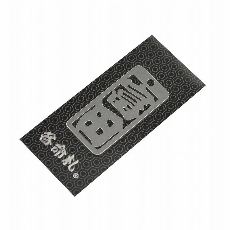各命札<br/>NO.230<br/>富田<br /><span class="teika">定価：¥600</span>